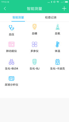 �˼���Ĳ��ҽ��v1.1.3 ���°�