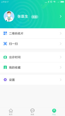 �˼���Ĳ��ҽ��v1.1.3 ���°�
