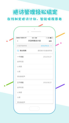�Ĺܼ�ҽ����v3.3.0 ���°�
