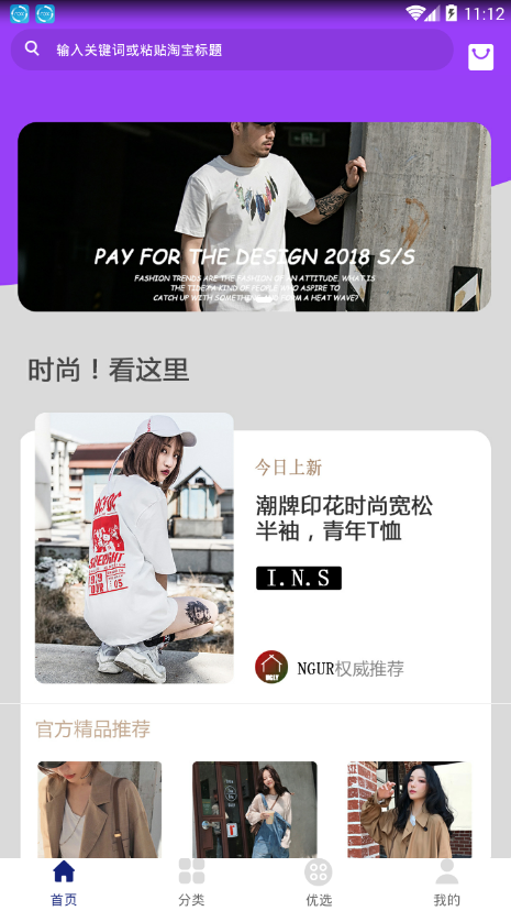 �Ծ�ѡappv4.1.1 ���°�