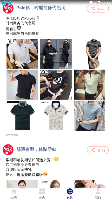 �Ծ�ѡappv4.1.1 ���°�