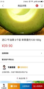 ���Ƕ�����appv1.0 ���°�