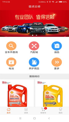 �ڻ�����v2.2.0 ��׿��