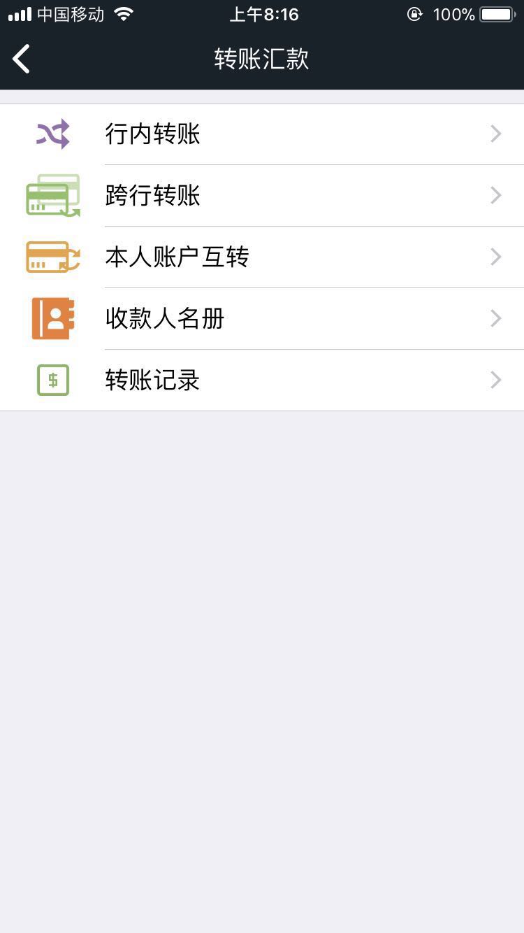 ���������������appv2.5.6 ���°�