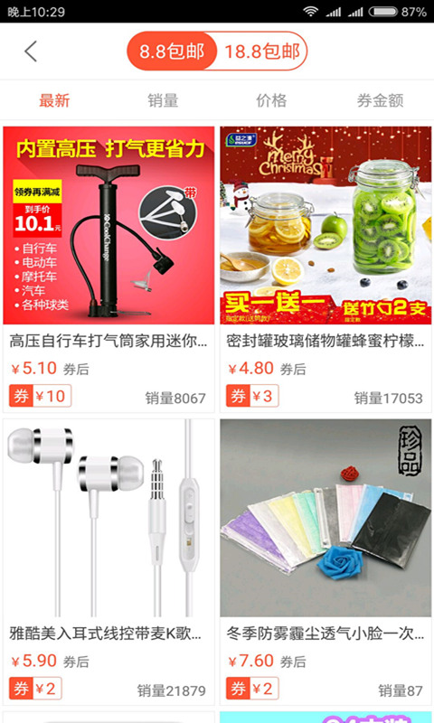 ʡǮ���Թ�appv1.5 ���°�