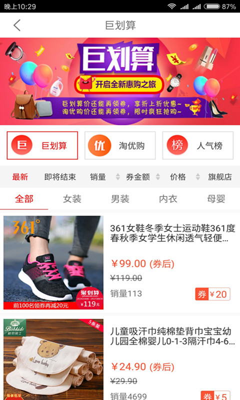 ʡǮ���Թ�appv1.5 ���°�