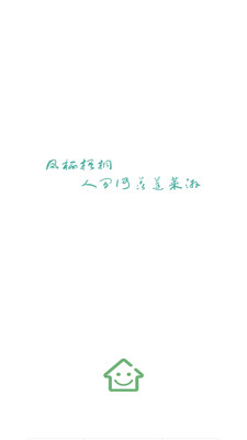�����ҷ�v1.3.7 ��׿��