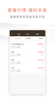 ������Appv4.4.3 ��׿��