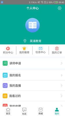 Ӣ�ֽ�ʦ����v2.1.7 ��׿��