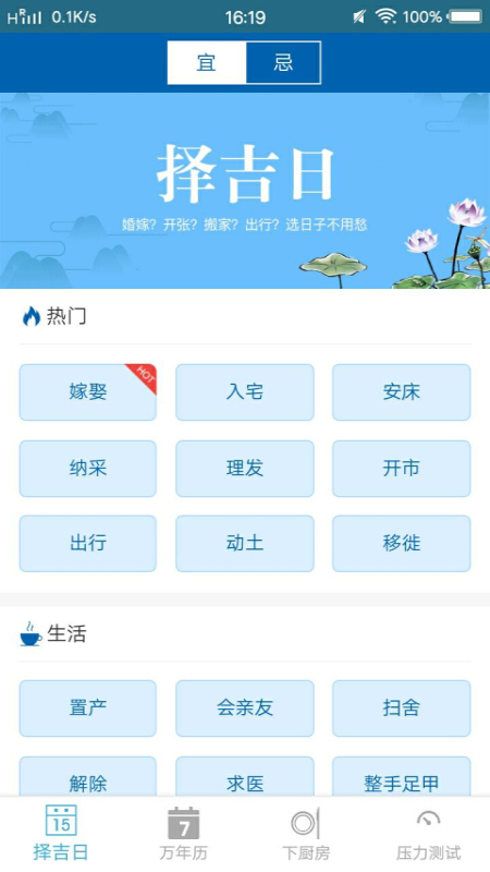 ������������appv1.0.0 ���°�