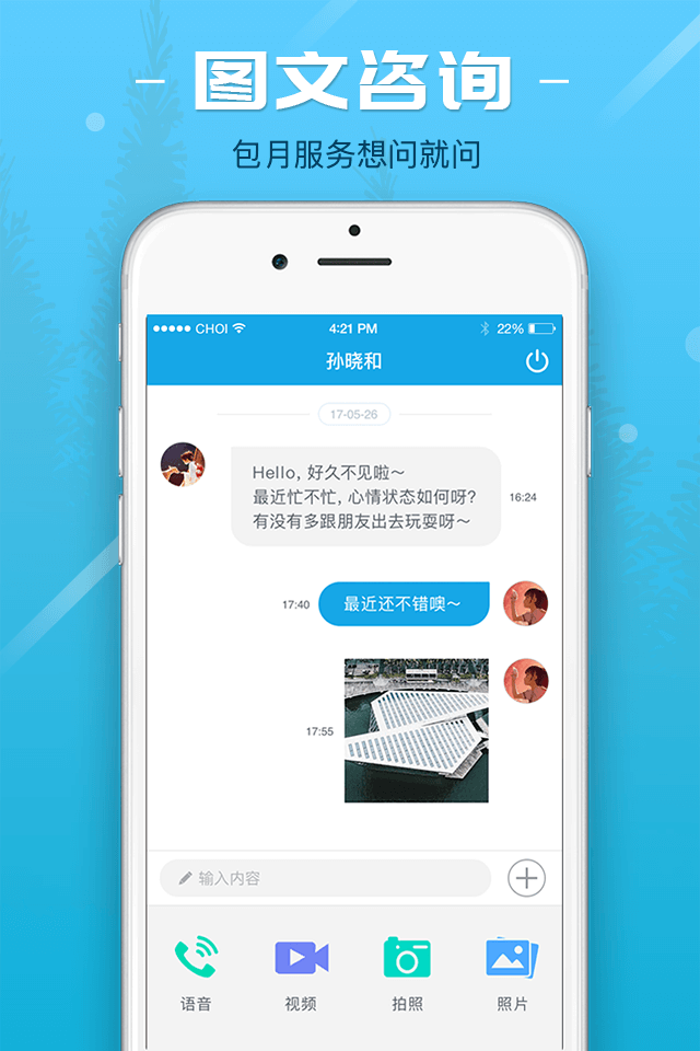 ֪������ҽԺ������ѯƽ̨��ҽ���棩v1.0 �ֻ���