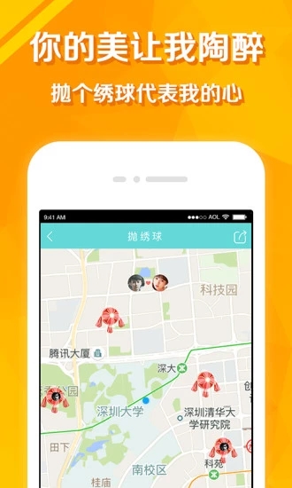 ů�Ľ���appv1.3.0 ��׿��