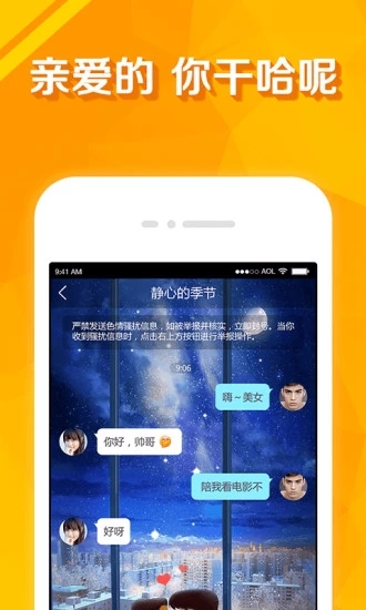 ů�Ľ���appv1.3.0 ��׿��