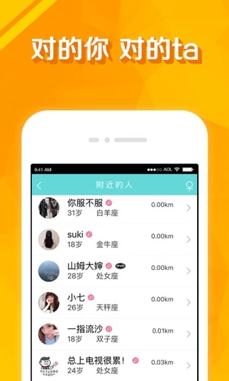 ů�Ľ���appv1.3.0 ��׿��