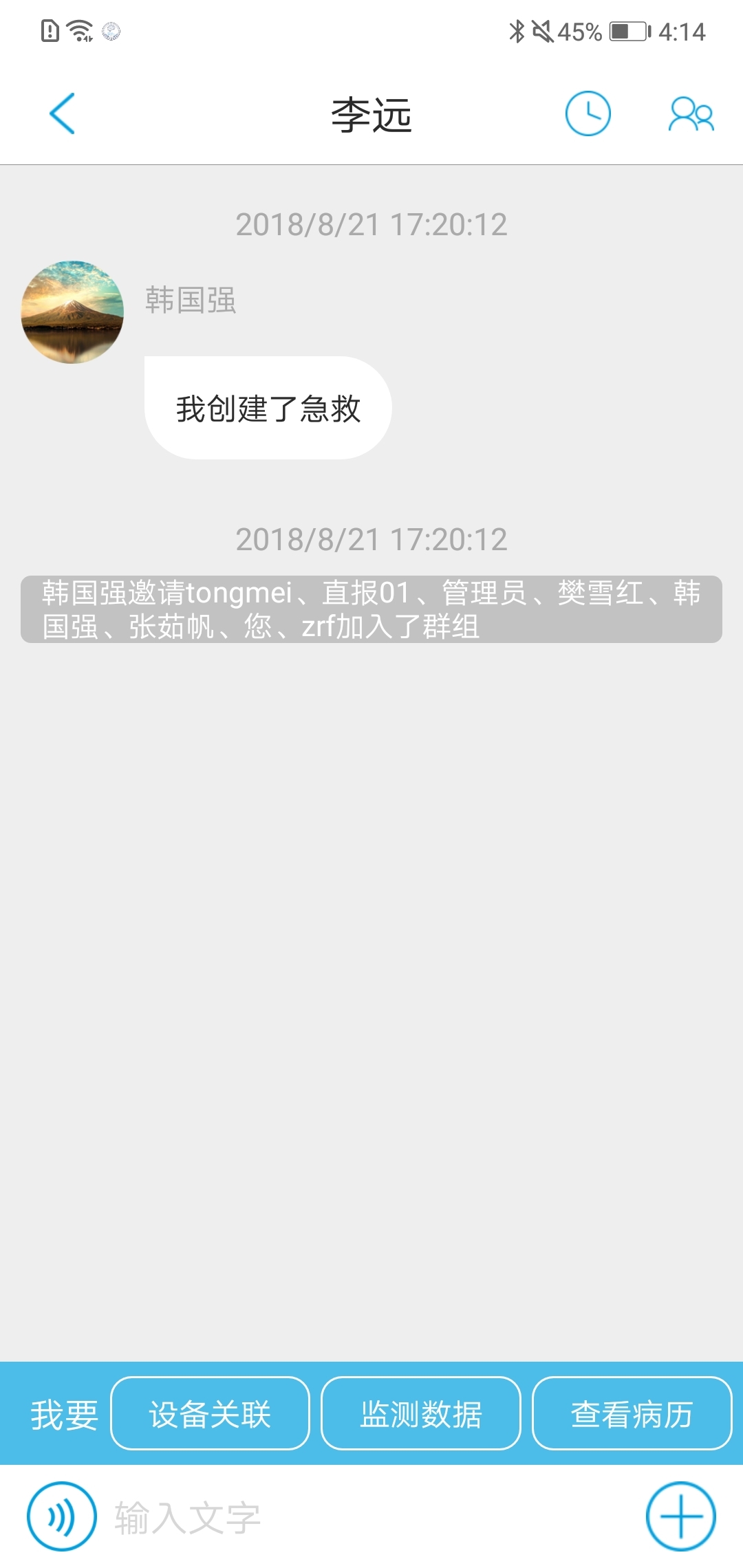��������ֱ��v1.0.0 ��׿��