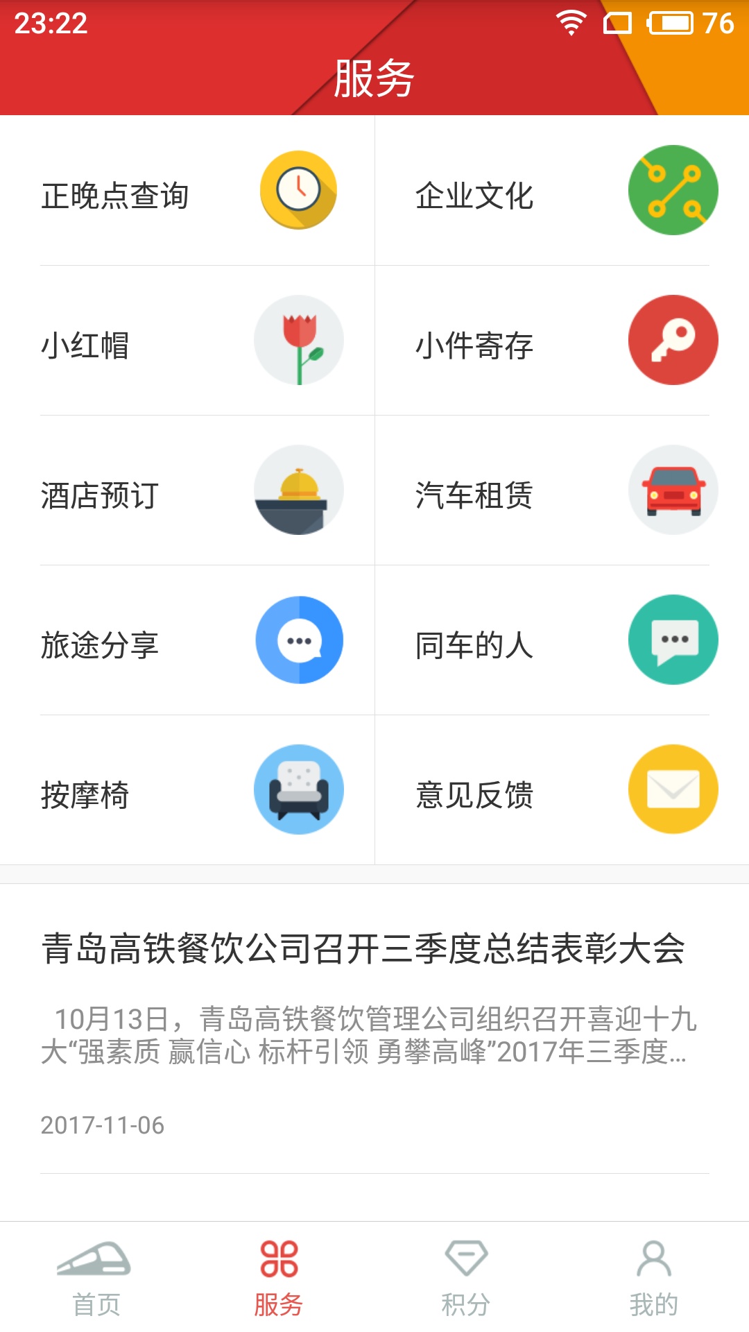 ����ó�v 1.4.6 ��׿��
