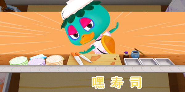 ����˾��Ϸ-����˾������-ohsushi��Ϸ-����˾��Ϸ����