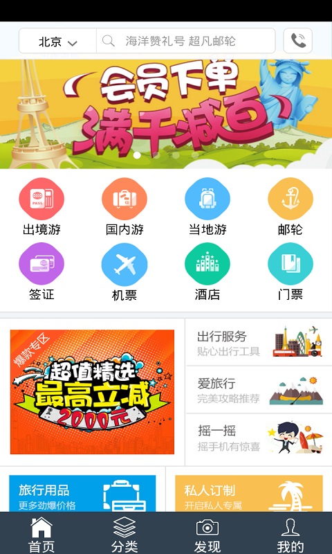 ��������v4.6.0 ��׿��