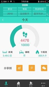 Ψ�������ֻ�appv3.2.4 ��׿��