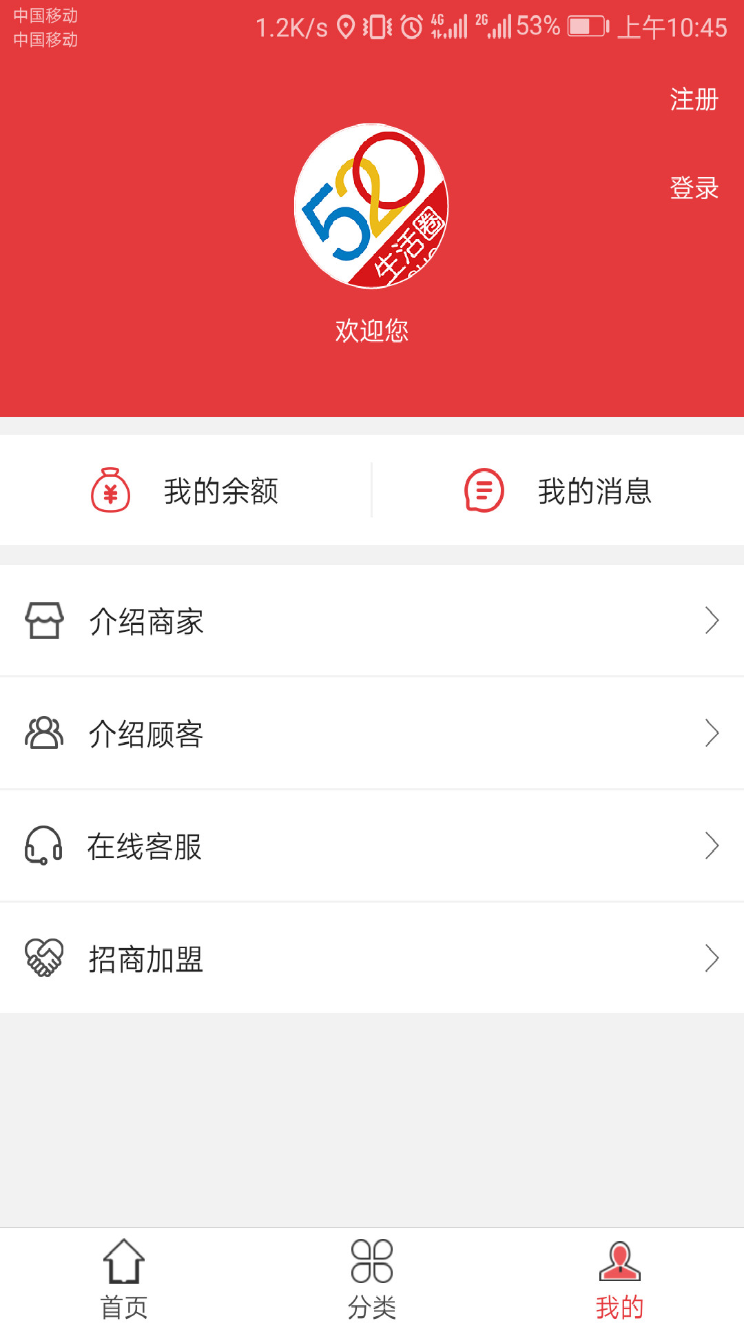 520����Ȧappv4.5.9 ���°�