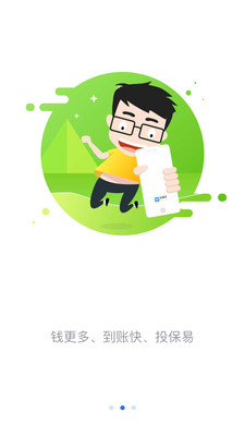 �¸���appv3.1.4 �ֻ���