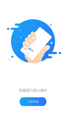 �¸���appv3.1.4 �ֻ���