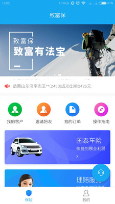 �¸���appv3.1.4 �ֻ���