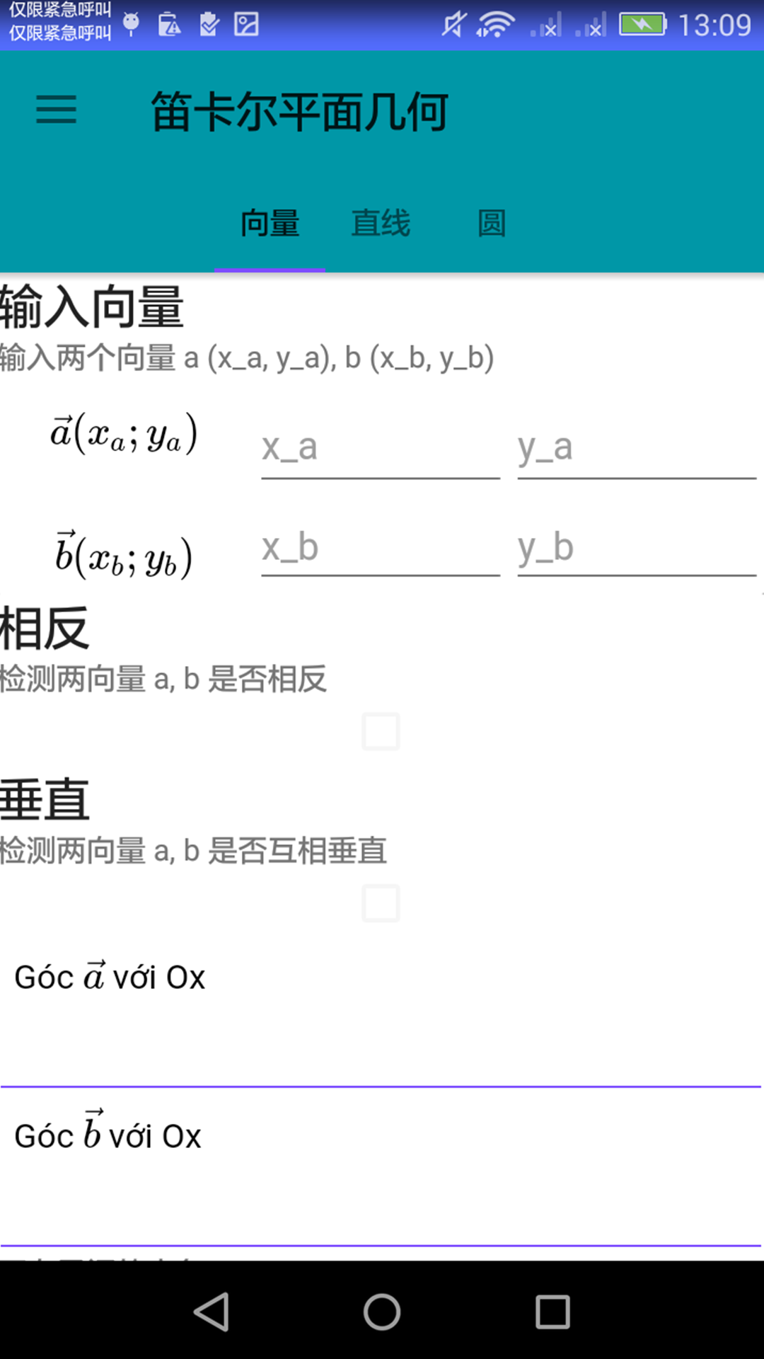 ����������v1.0 ��׿��
