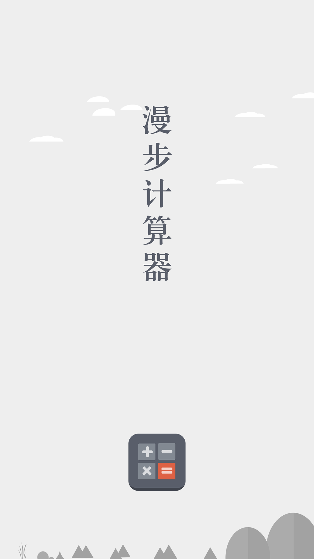 ����������v1.0 ��׿��