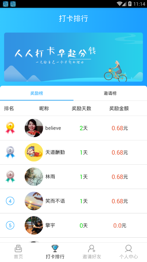 ����ôappv3.1 ���°�