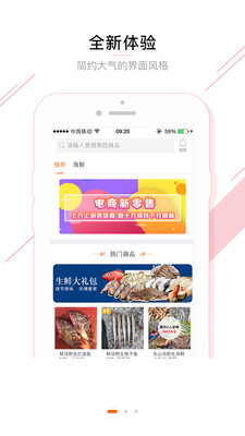 ᪺�ׯ԰v3.0.9 ��׿��