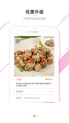 ᪺�ׯ԰v3.0.9 ��׿��