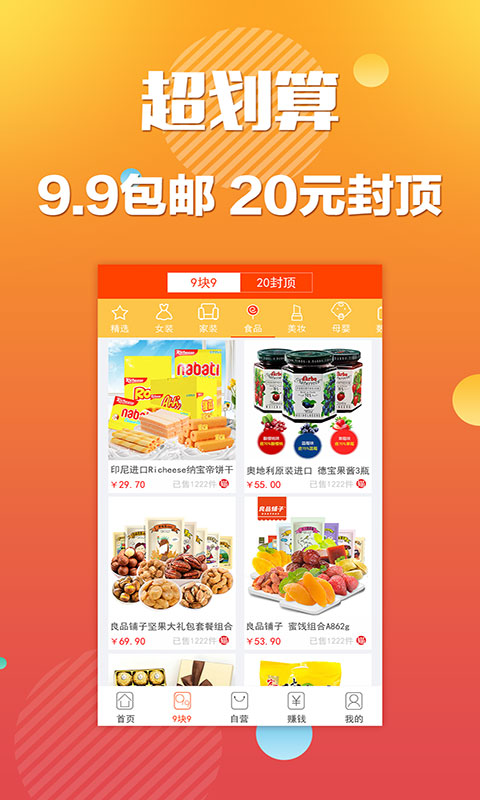�Դ�ȯappv1.3 ��׿��