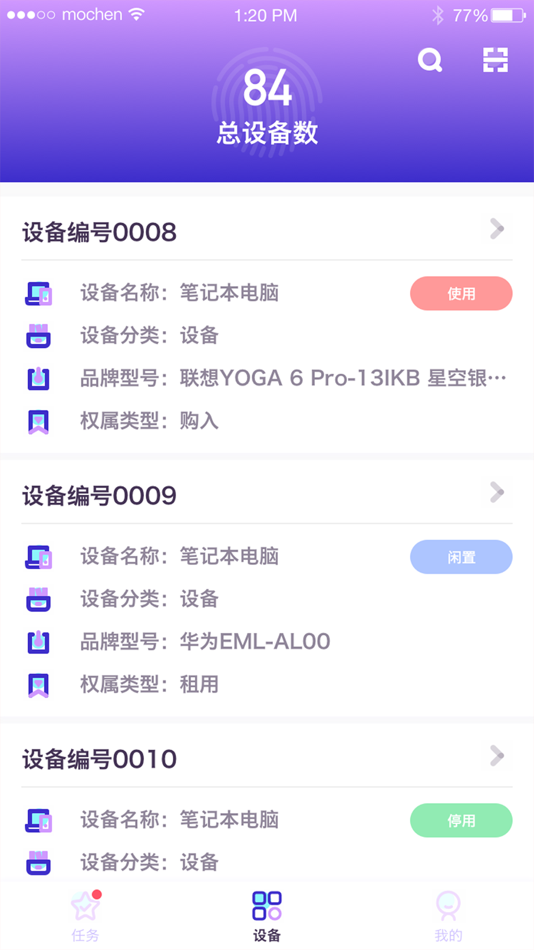 ¥������ҵappv1.1.0 ��׿��