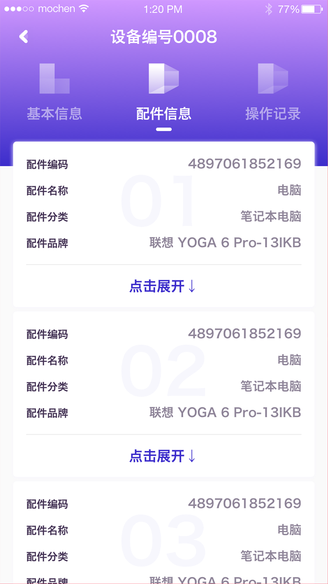 ¥������ҵappv1.1.0 ��׿��