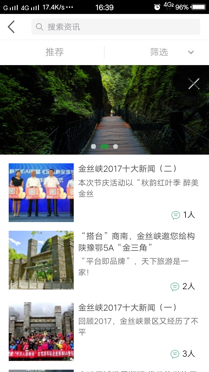 ��˿Ͽ����appv3.0 ��׿��
