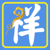 ��ҽ�ż����v0.1.20 ���°�