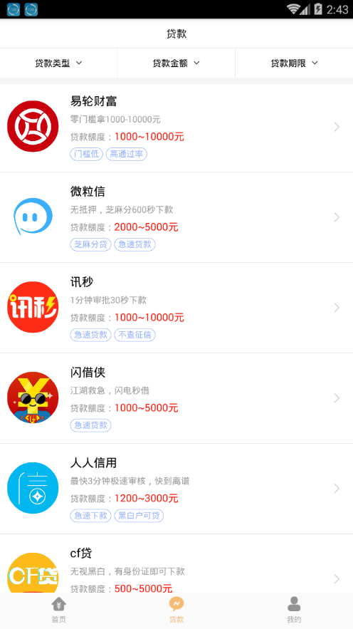 ������appv1.1.0 ���°�