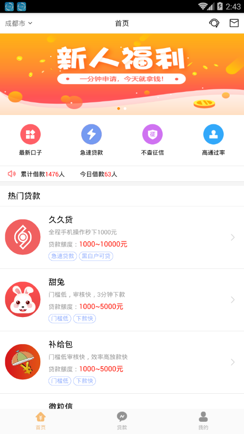 ������appv1.1.0 ���°�