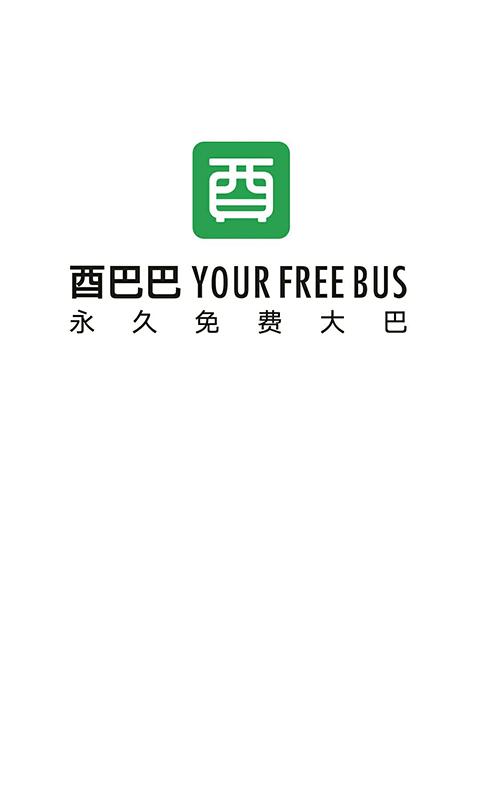 �ϰͰͳ���v1.1.9 ��׿��