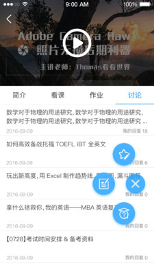 ����eѧv1.04 ��Ѱ�