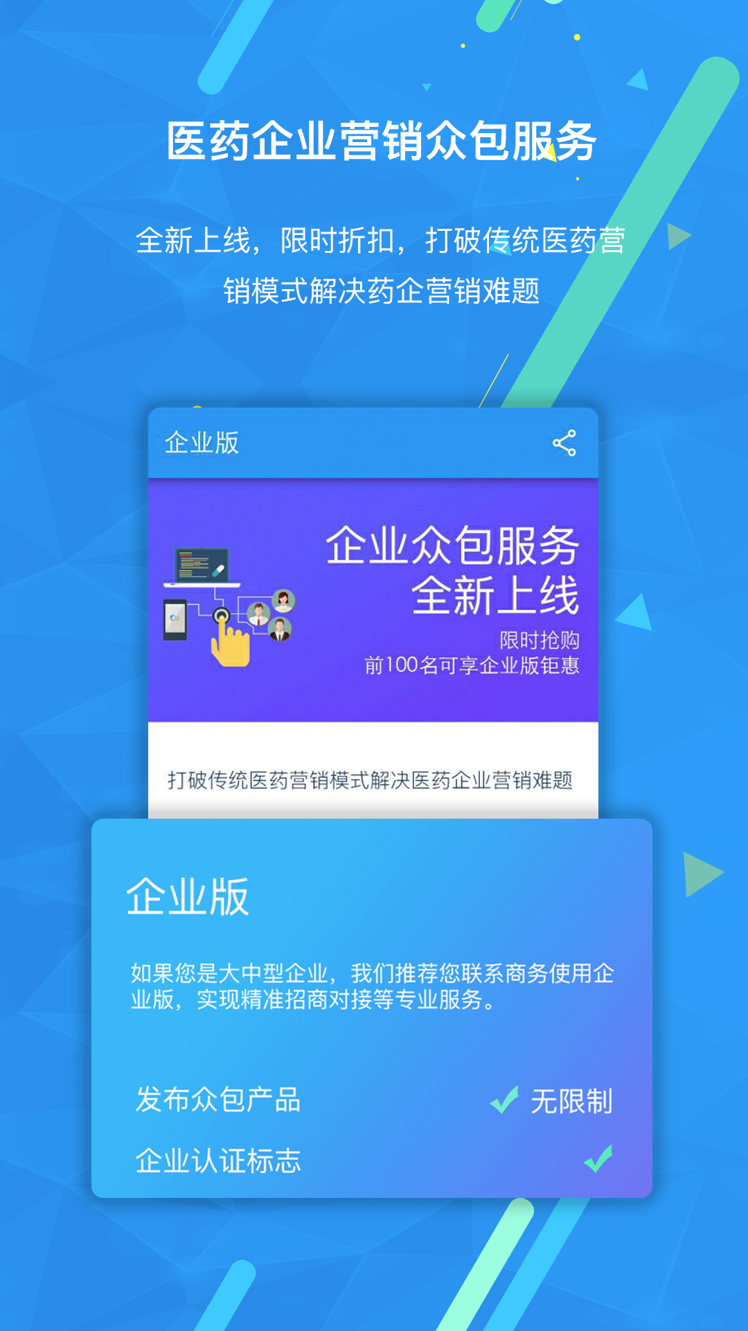 ҩ��ͨv5.0.15 ��׿��