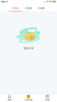 �����̼Ұ�v1.1 ��׿��