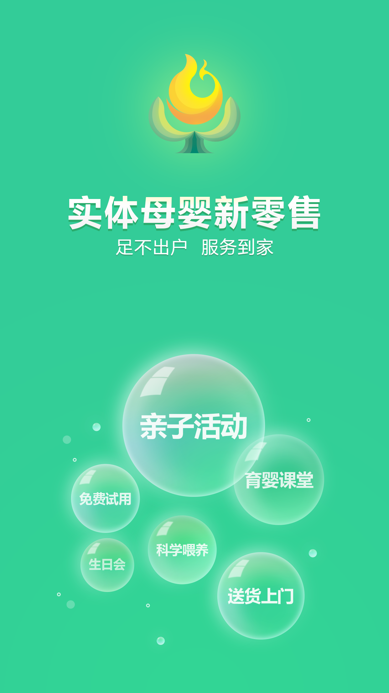 Ӥͩ˵appv2.2.0 ���°�