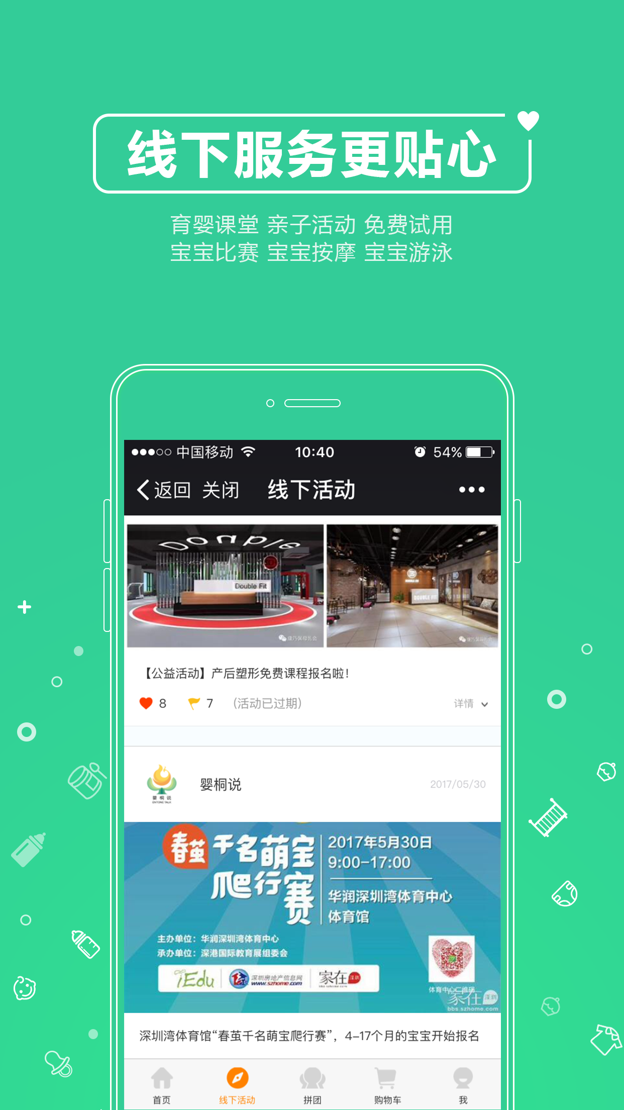 Ӥͩ˵appv2.2.0 ���°�
