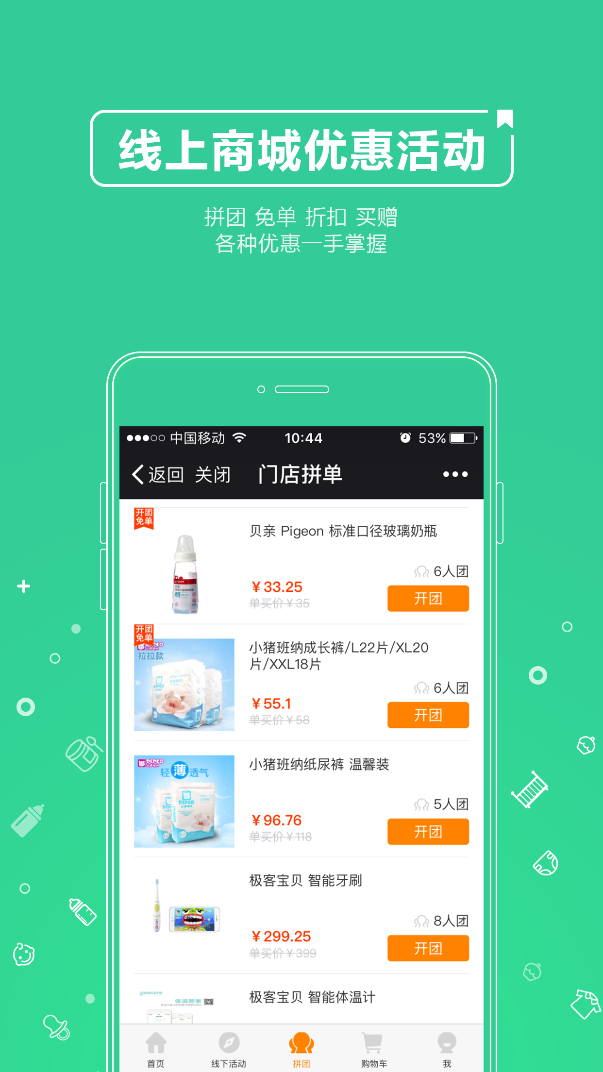 Ӥͩ˵appv2.2.0 ���°�