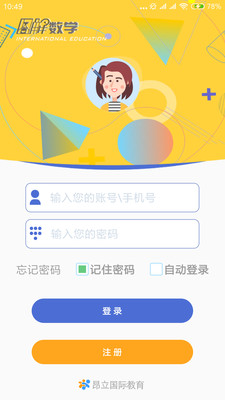 ͼ����ѧ��ʦv1.1.12 ���°�