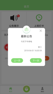 ��С����ҵv1.06 ��׿��