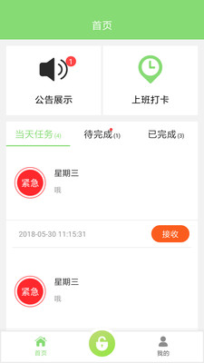 ��С����ҵv1.06 ��׿��