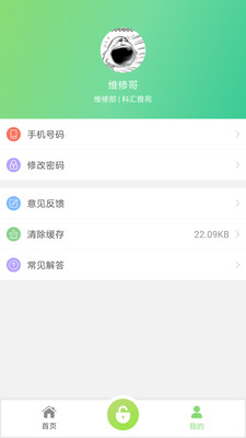 ��С����ҵv1.06 ��׿��